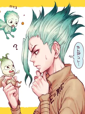 [Ran] TsukaSen Log (Dr.STONE)