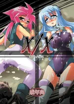 [(Yuu) Adashino Suisan (Isshi Taira)] X/X Double/Cross [Digital]