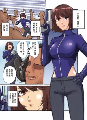 [sukebe rakugaki] Onna Gizoku Kurohyou 01-10 [AI翻译][Simplified Chinese]