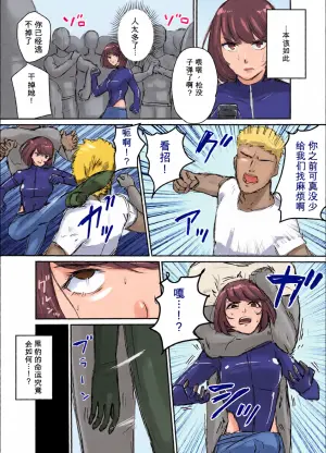 [sukebe rakugaki] Onna Gizoku Kurohyou 01-10 [AI翻译][Simplified Chinese]