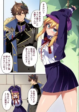 [Minatsuki Alumi] 2025-Nen TarHotaru Antholo Kikou Genkou (Genshin Impact)