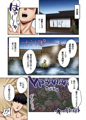 [ASAVA] 伊201は試したい Full (艦隊これくしょん -艦これ-)