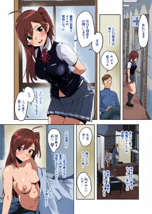 [ASAVA] 彼女になってくれない萩風 (艦隊これくしょん -艦これ-)