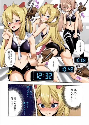 [ASAVA] フーミィ（伊203）触診 (艦隊これくしょん -艦これ-)