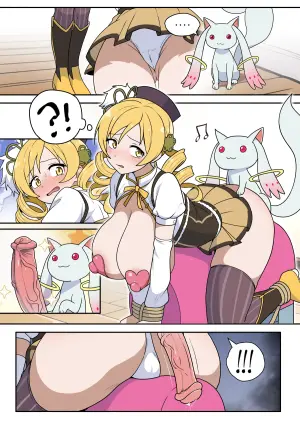 [everyday2] Swallowing My Owner (Puella Magi Madoka Magica)