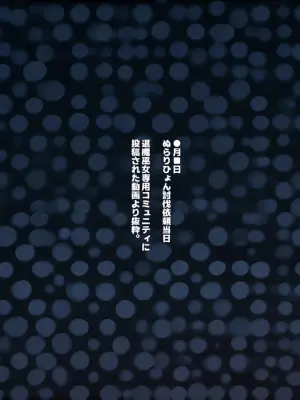 [QR]魔物図鑑35「ぬらりひょん（中年型）」Part2