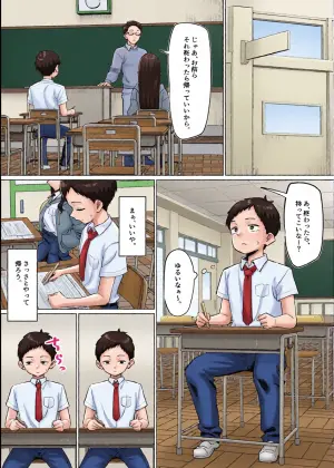 [mmchair] ダウナーギャルとえっちなことする話 21ﾍﾟｰｼﾞ