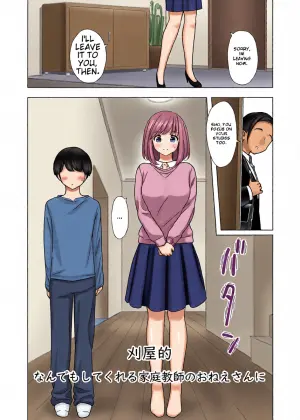 [Kariya (Calipur)] Kariya-teki Nandemo Shite Kureru Katei Kyoushi no Onee-san ni [Digital] [English] [MTL]