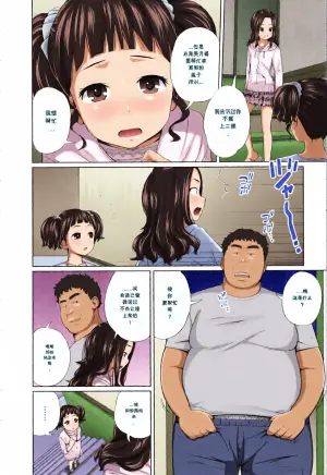 [Tsubaki Jushirou] Kachiku no Osewa - Caring for pets (My Mai Secret)