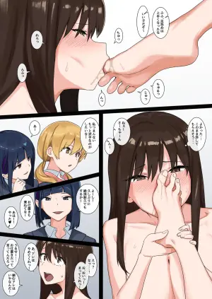 [青柳カボた] ヤバイギャルおまけ
