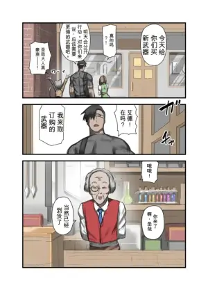 [Sukeira (sukebe rakugaki)] Yuusha no Isshuukan Undead Hen [AI翻译][Simplified Chinese]