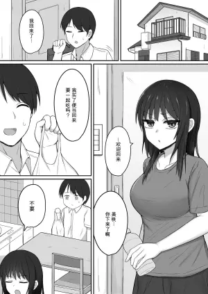 [伏見ミミ (伏見ぽこ)] 引きこもりの妹は俺専用生オナホ