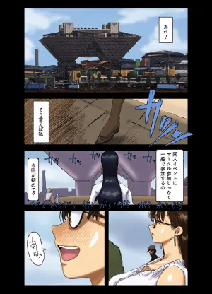 [Gankiya (Doctor Masube)] Janomenon no Hatsukoi