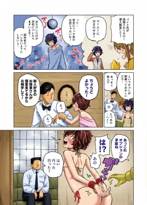 [Nonogishi] Meitantei Omise ni Sennyuu no Maki (Meitantei Marnie)