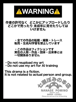 [七瀬ぽみの本店] ホンネメガネー短小嫌い風俗嬢ちゃんのウラの顔を覗けるメガネー