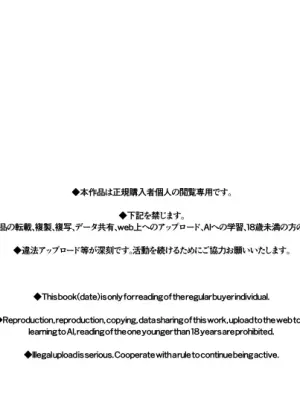 [Ijou Sentakubyori (Kashou)] Hatsujo usagi esute ~ dowafuhoto-hen ~