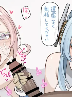 [se34tai] おやつの後はえっちなエクササイズ♡ (原神)