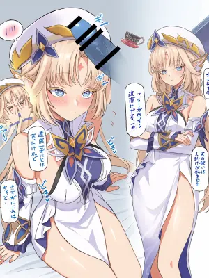 [se34tai] 天の使いに導いてもらう♡ (原神)