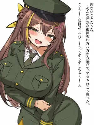 [sakanaya] :痴女の本性を抑えられない欲求不満の一日署長 (ホロライブ)