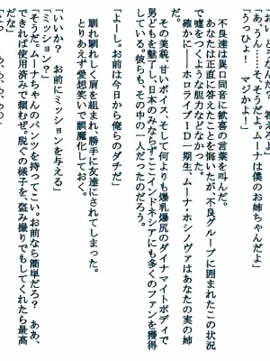 [sakanaya] 不良達に言われるがままお◯ちゃんの輪◯レ◯プに参加してしまう