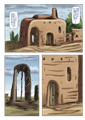 [Circle Kotatubuton] Naurin’s in Big One-Shot Trouble! (Nausicaä of the Valley of the Wind)