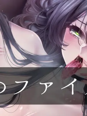 【R-18G】インド〇タブル メイド衣装 差分まとめ・総評