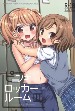 [melchi (Mio)] PinkyLockerRoom (BanG Dream!) [Digital]
