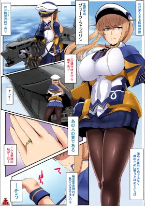 [Saizu Nitou Gunsou]グラーフの堕穴