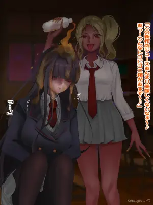 【R-18G】悪堕ちモノ総集編1（1-4）