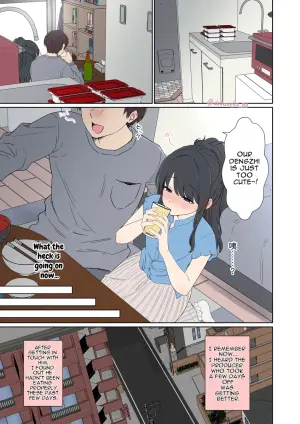 [Dokuneko Noil] Sorai Saki ni Warui Koto o Suru Hanashi [ENGLISH] [AI translation]