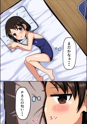 (C94) [Hakkou Shoujo (Suzu)] Idol Sasaki Chie Sukumizu-hen (THE IDOLM@STER CINDERELLA GIRLS)