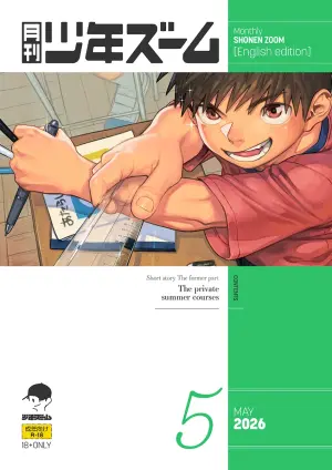 [Shounen Zoom (Shigemaru Shigeru)] Monthly Shounen Zoom 2026-05 [English] [Digital]