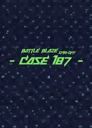 【EN】BattleBlaze spin-off case187
