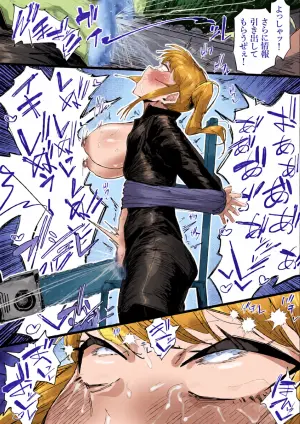[たくたく] 絶対屈しない女スパイVSシリコンチェーンソー