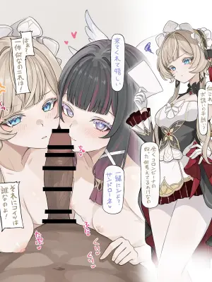 [se34tai] 秘密のお茶会えっち♡ (原神)