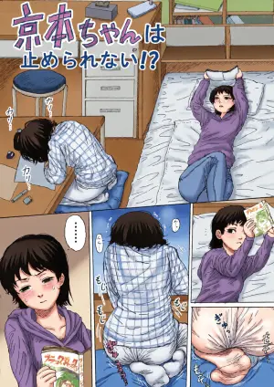 [Veggie] Kyomoto-chan wa Tomerarenai ！ ？