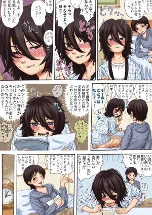 [Veggie] Kyomoto-chan wa Tomerarenai ！ ？