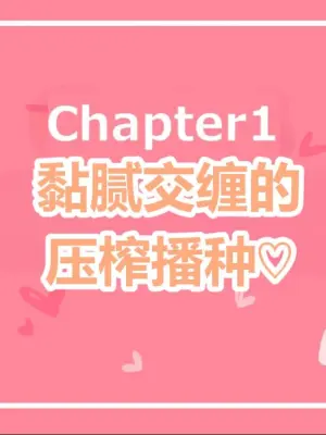 [Nakata Gorori] Senzaiteki ni Dosukebe na Junsui JK o Mawari no Otona ga Muriyari Onaho Choukyou Shite Mimashita  [Chinese]