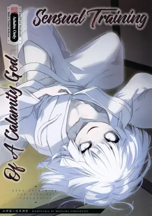 (ShotaFes 21) [PORYGON137 (Hidari Pory5n)] KAMISAMA NI MESUIKI CHOUKYOU (Dark Gathering)