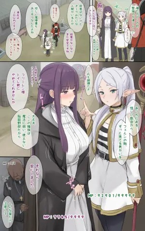 [リボシカ] フェルン (葬送のフリーレン)
