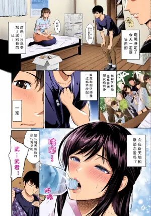 [ kumo no umi] 1 kagetu no kyori【AI translation】