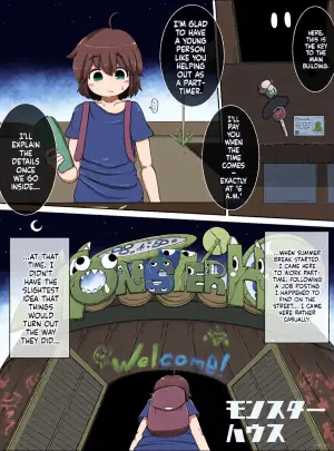 [Bugge Man] Monster House 1