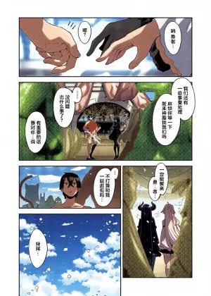 [Akino Sora] Isekai Kita node Sukebe Skill de Zenryoku Ouka Shiyou to Omou 21 sha-me | 既然來到異世界就用好色技能盡其所能的謳歌人生 第21枪 (COMIC ExE 71) [Chinese] [godbing个人汉化] [Digital]