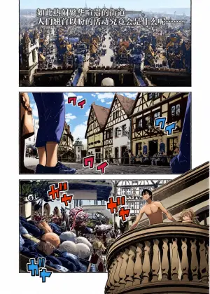 [Akino Sora] Isekai Kita node Sukebe Skill de Zenryoku Ouka Shiyou to Omou 20 sha-me | 既然來到異世界就用好色技能盡其所能的謳歌人生 第20枪 (COMIC ExE 70) [Chinese] [godbing个人汉化] [Digital]