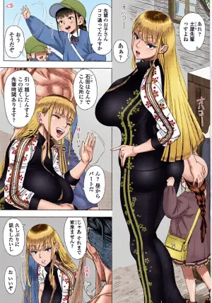 Shinozuka Yuuji Hajimete no Hitozuma Toranoana Kounyuu Tokuten 4P Leaflet
