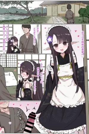 [５⁹5⁹] 戦国武将姫MURAMASA 千利休