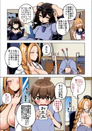 [暇人のいず] コスプレ強化えーりん (東方Project)