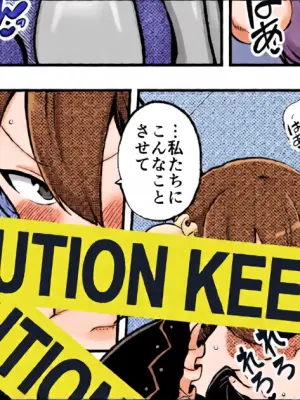 [暇人のいず] 変な夢をみる布都ちゃん