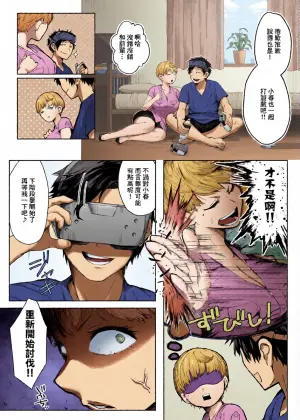 [Jyuryokushi-tan] Gyakushuu no Kouhai-chan (COMIC HOTMILK 2026-07) [Chinese] [Digital]