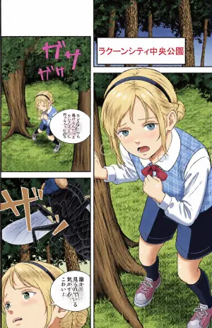 [best bes] Re Mushi no mori [JP/ENG]